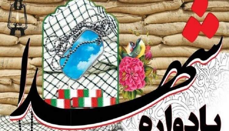 شهدا به عنوان الگو به جامعه معرفی می‌شوند