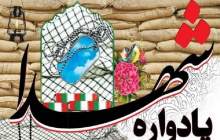 شهدا به عنوان الگو به جامعه معرفی می‌شوند