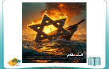 خلق پوستر در اعتراض به جنایات اسرائیل