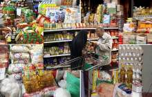 بازار کالاهای اساسی تحت نظر دولت است