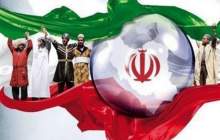 بانوان ستون استوار وحدت و یکپارچگی