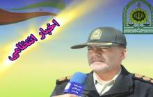 دستگیری ۶ تبعه افغانی غیرمجاز در شوراب صغیر