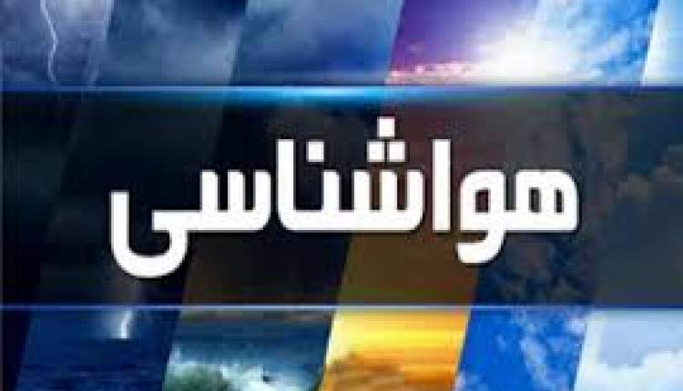 بلداجی خنک‌ترین نقطه در چهارمحال و بختیاری