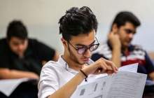 مهلت مجدد ثبت‌نام به پذیرفته‌شدگان آزمون معلمی