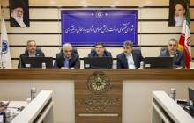 لزوم پایش فضای سبز واحدهای صنعتی در چهارمحال‌وبختیاری
