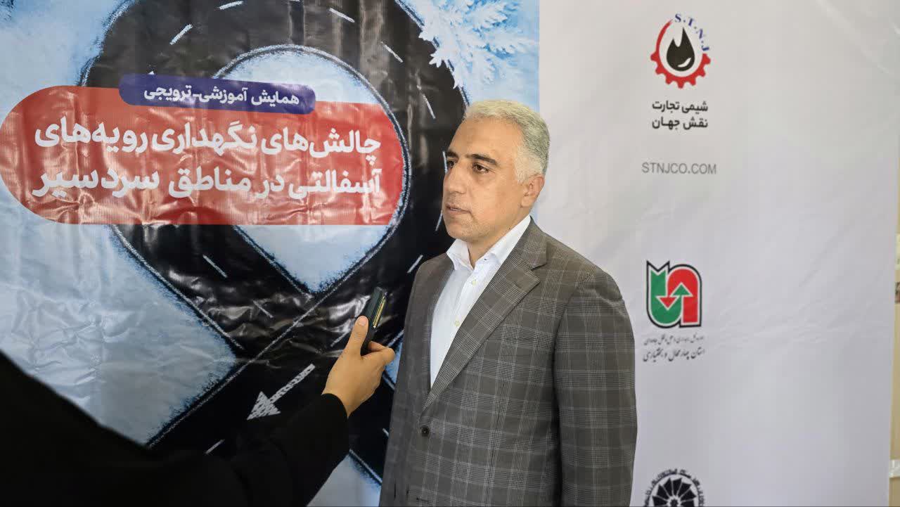 تفاوت دمایی عملکرد آسفالت را تحت‌تأثیر قرار می‌دهد