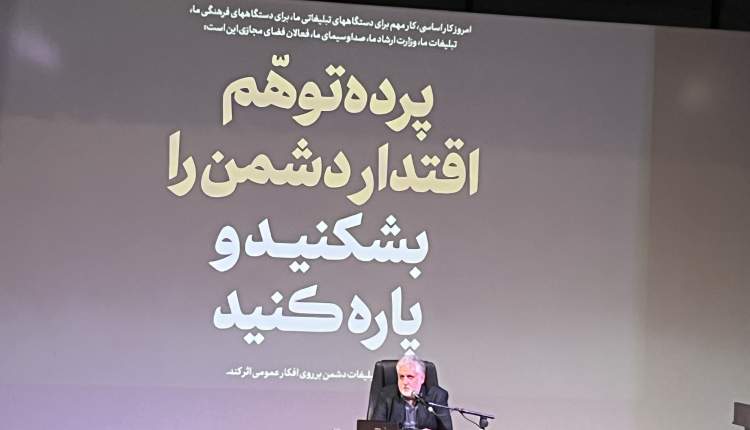 رسانه‌ها حافظان وحدت ملی در بحران
