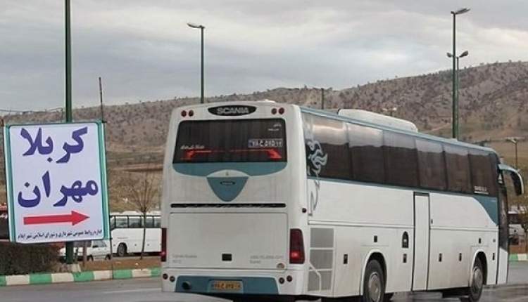 57 شرکت مسافربری برای انتقال زائران اربعین