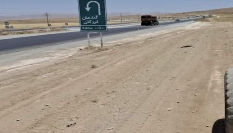 رفع نقطه پرحادثه محور بروجن – گندمان
