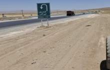 رفع نقطه پرحادثه محور بروجن – گندمان