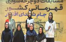 2 نشان نقره سهم دختر رکاب‌زن شهرکردی