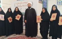 فعالين ستاد نماز جمعه اردل تجليل شدند