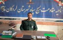 اجرای طرح شهید عجمیان در لردگان