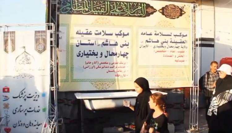 آماده‌سازی تجهیزات موکب سلامت