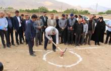 حذف مدارس سنگی کلید خورد