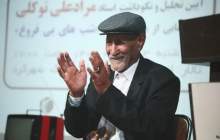 شاعر «بغض‌های ترک خورده» درگذشت