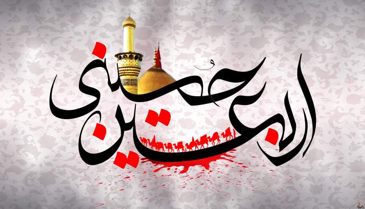 اربعین رسانه‌ای برای جهانی شدن عاشورا