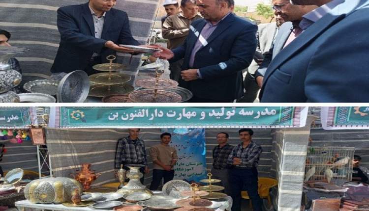 ورود دانش‌آموزان هنرستان دارالفنون بن به بازار کار