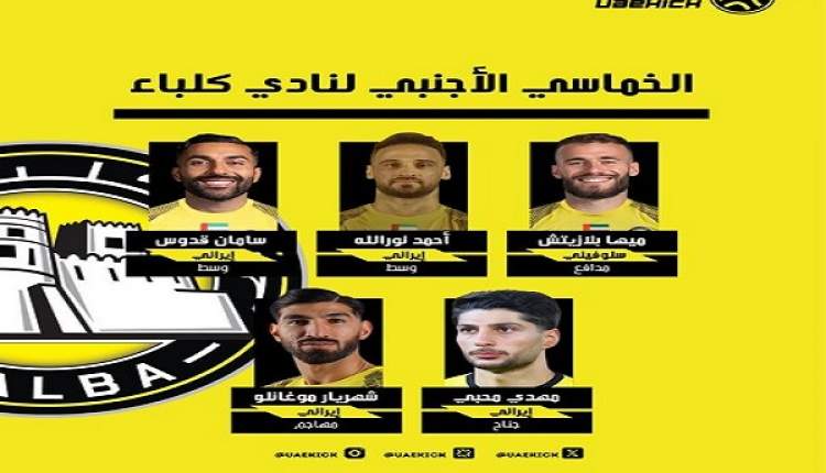 بازگشت مغانلو به پرسپولیس منتفی شد