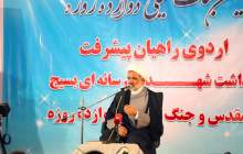 بی‌دقتی در اطلاع‌رسانی زمینه‌ساز فتنه می‌شود