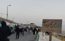پیاده‌روی جا‌ماندگان اربعین حسینی در شهرکرد  <img src="/images/video_icon.png" width="16" height="16" border="0" align="top">