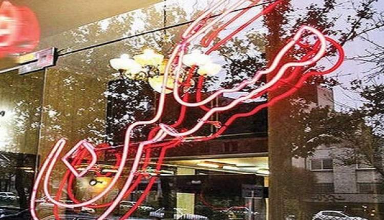 کاهش ۶۰ درصدی قیمت توهم است