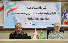 سربازان یک‌ماه کسر خدمت می‌گیرند