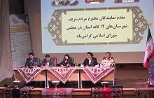 ضرورت جلب مشارکت جوامع محلی در حفظ محیطزیست