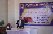پایگاه اورژانس یانچشمه افتتاح شد