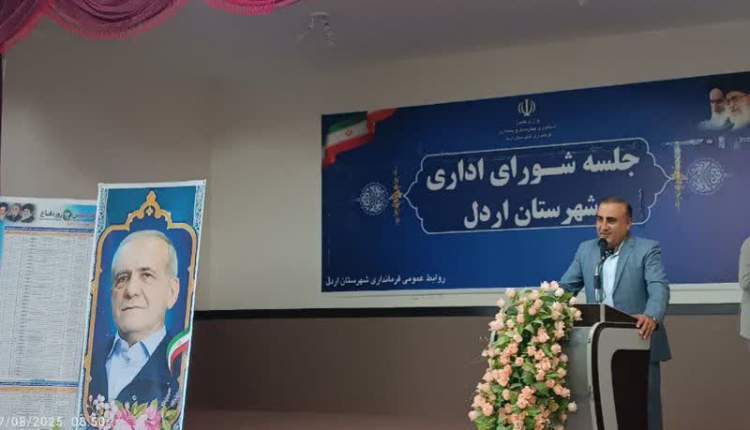 افتتاح و کلنگ زنی 56 طرح در اردل