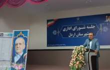 افتتاح و کلنگ زنی 56 طرح در اردل